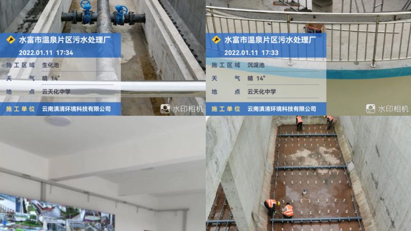 化工污水处理设备选型：如何避开误区，确保有效治理