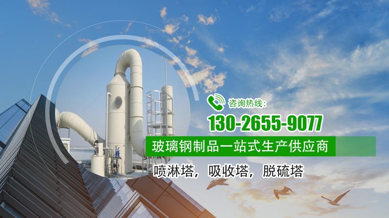 工业废水处理设备选型：如何避免陷入误区